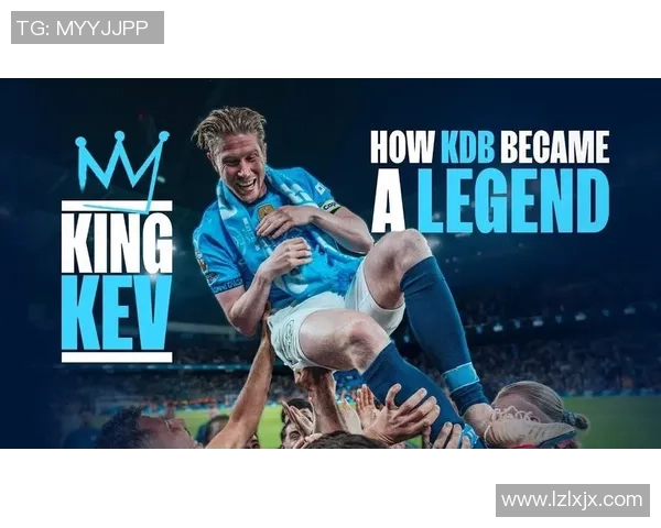 德布劳内：足坛魔术师如何在绿茵场上书写传奇篇章