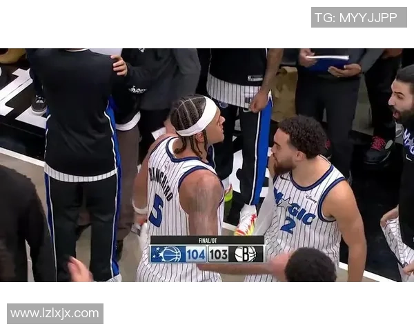 篮网与魔术激战NBA直播精彩瞬间回顾与分析