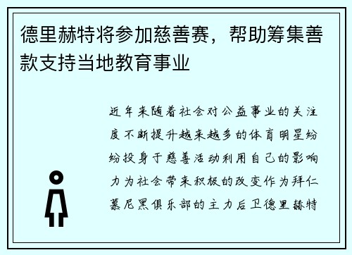 comment-img