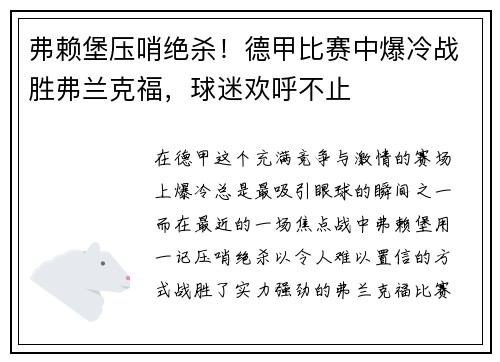 comment-img